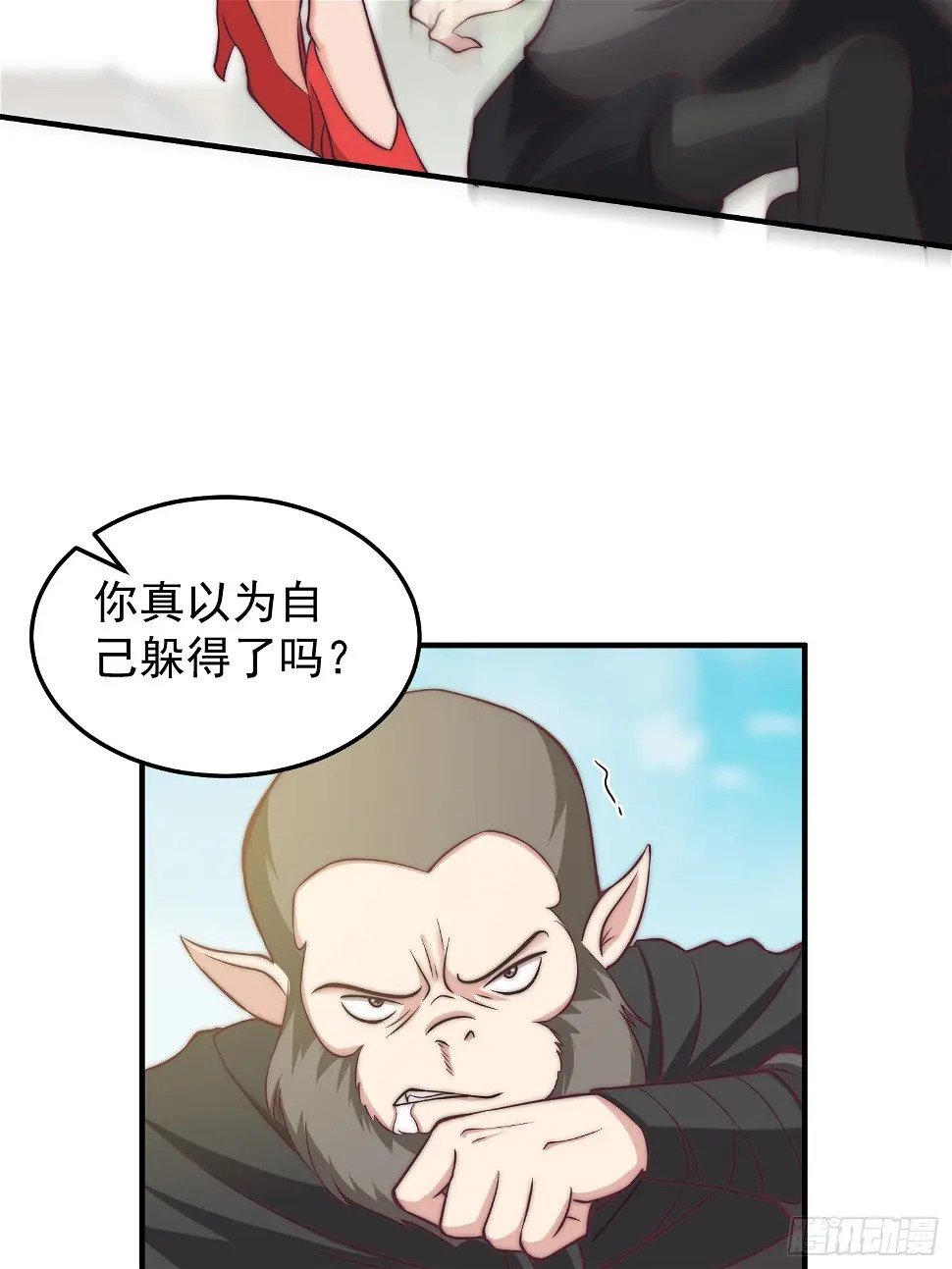 037 蛟龙之女30