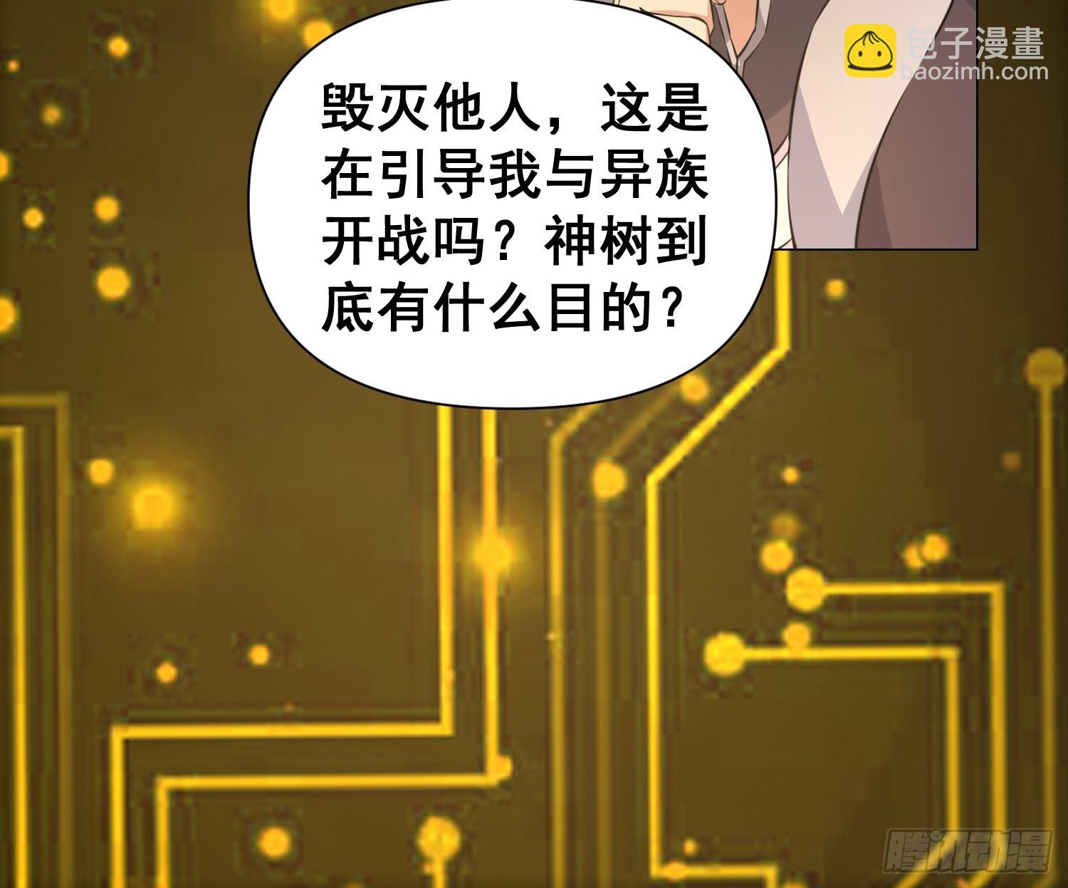 009 兑换宝物的灵种17