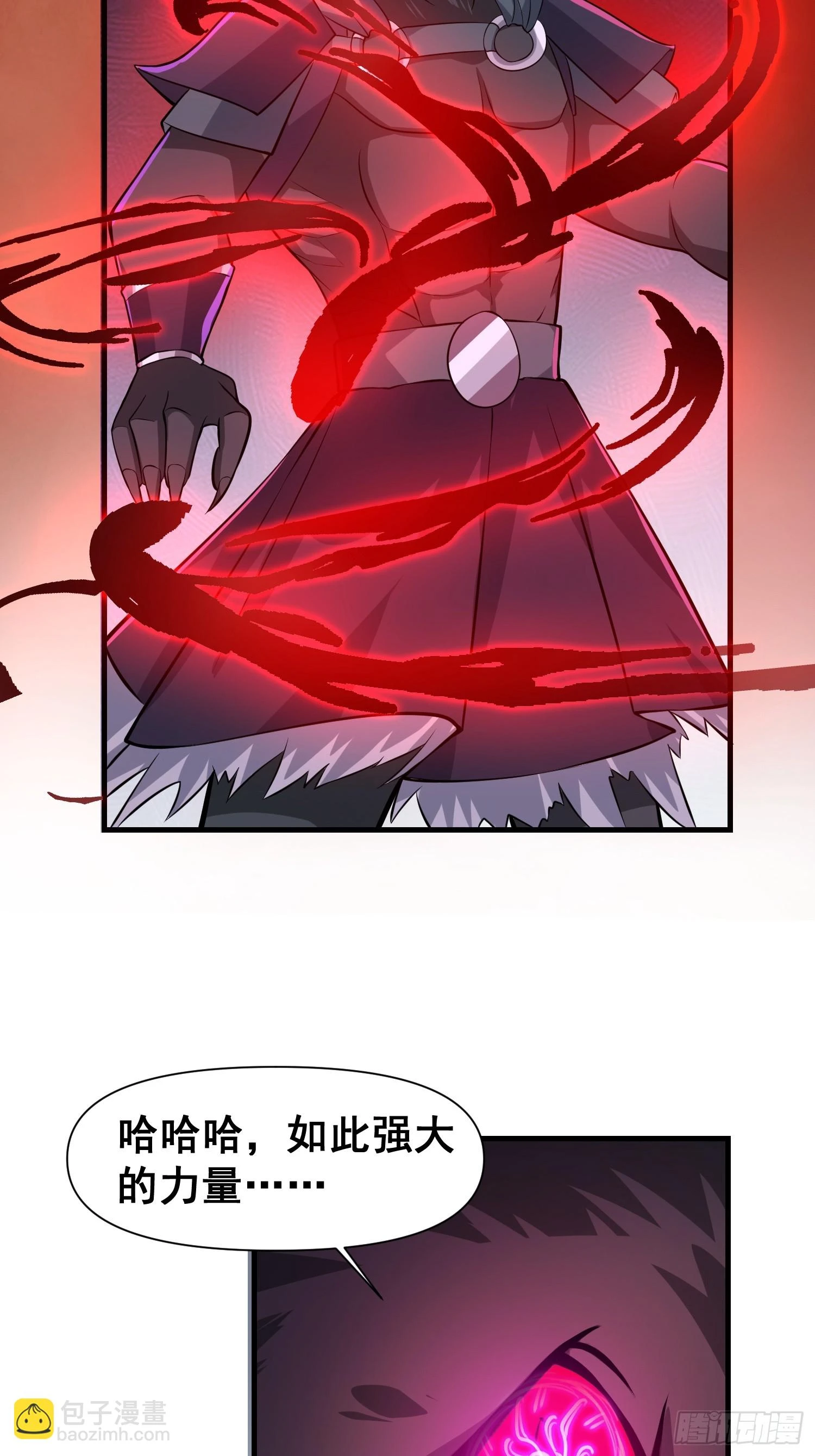 031 鸠犬国的反击13