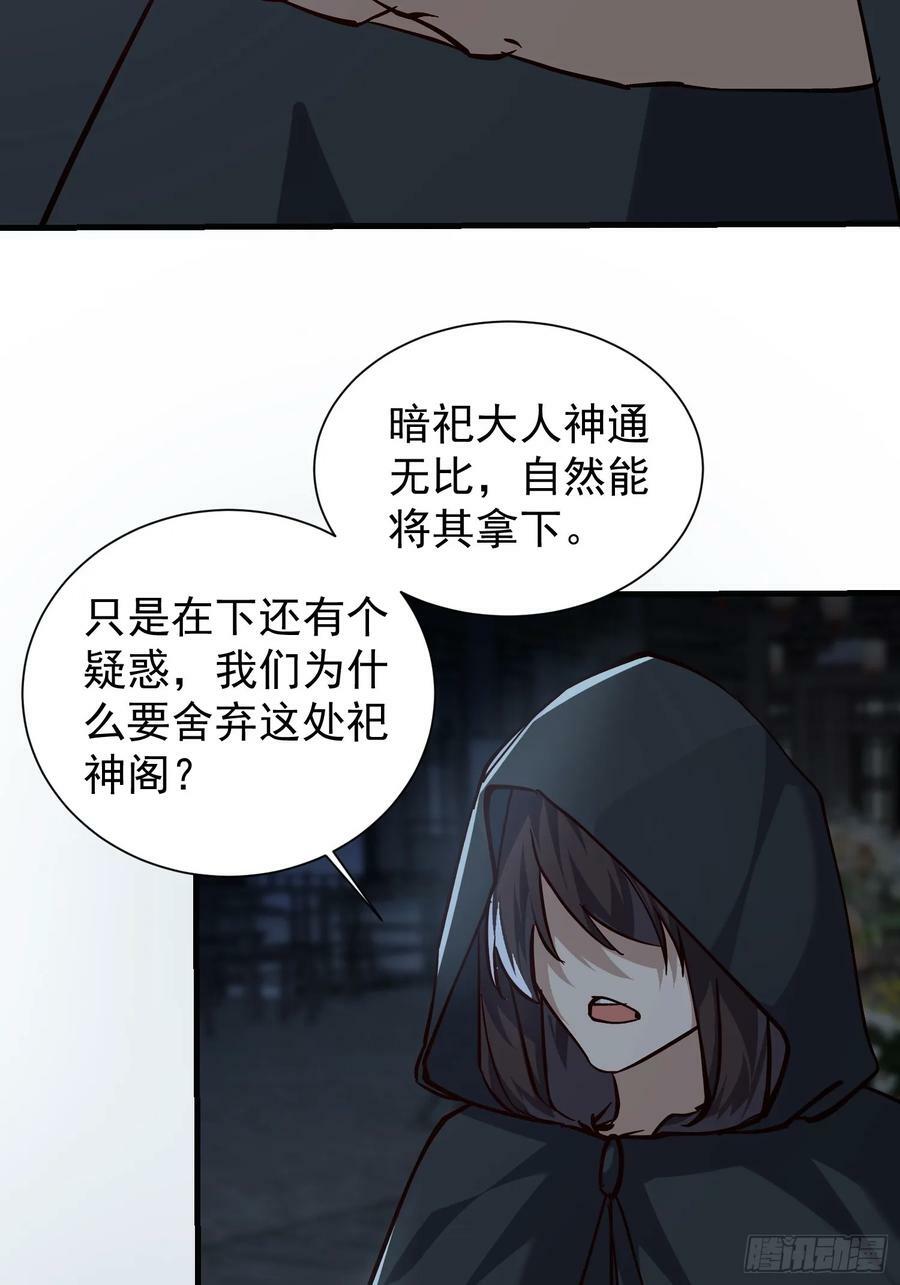 078 国主带来光明34