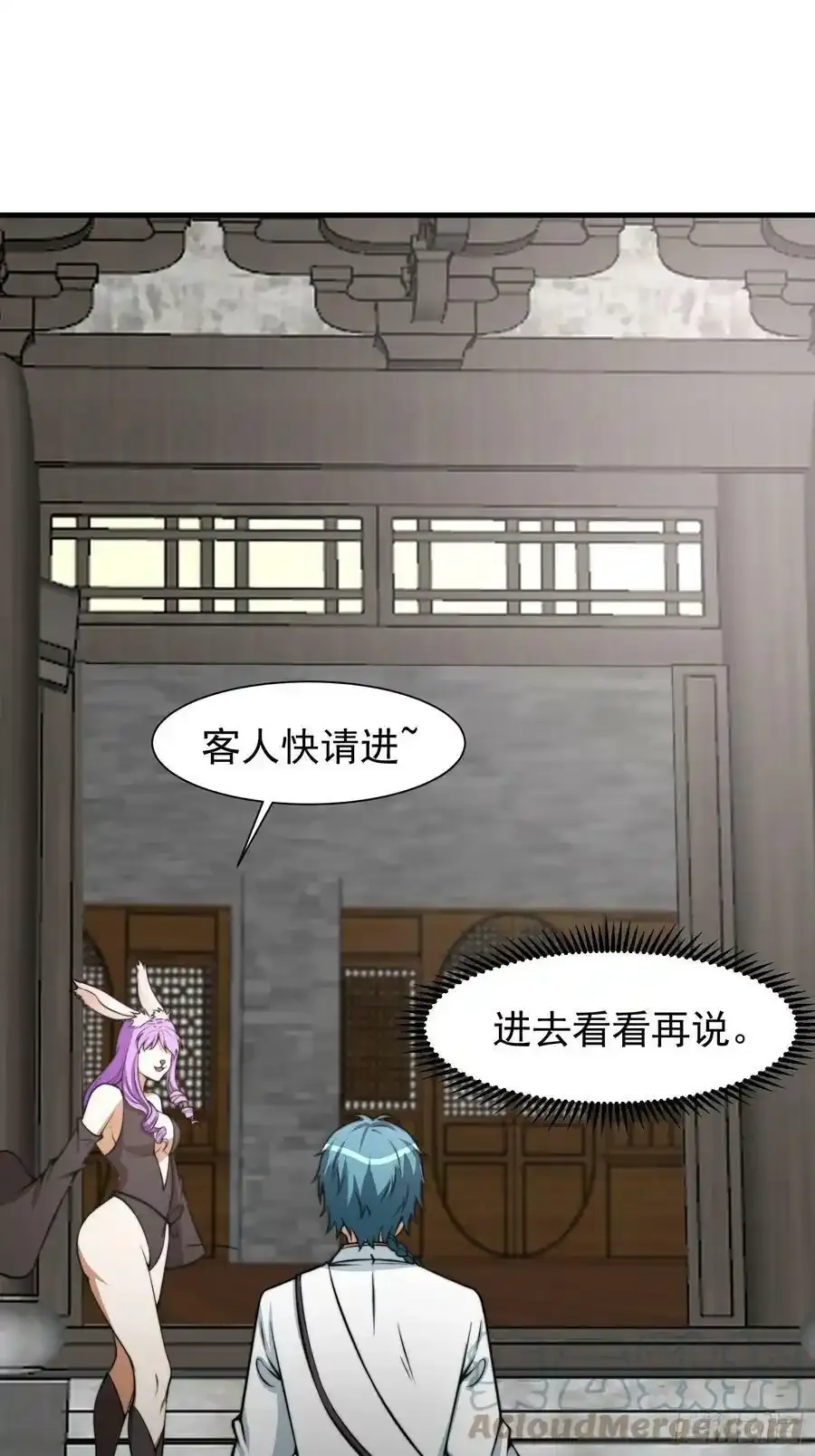052 令人作呕的场面2