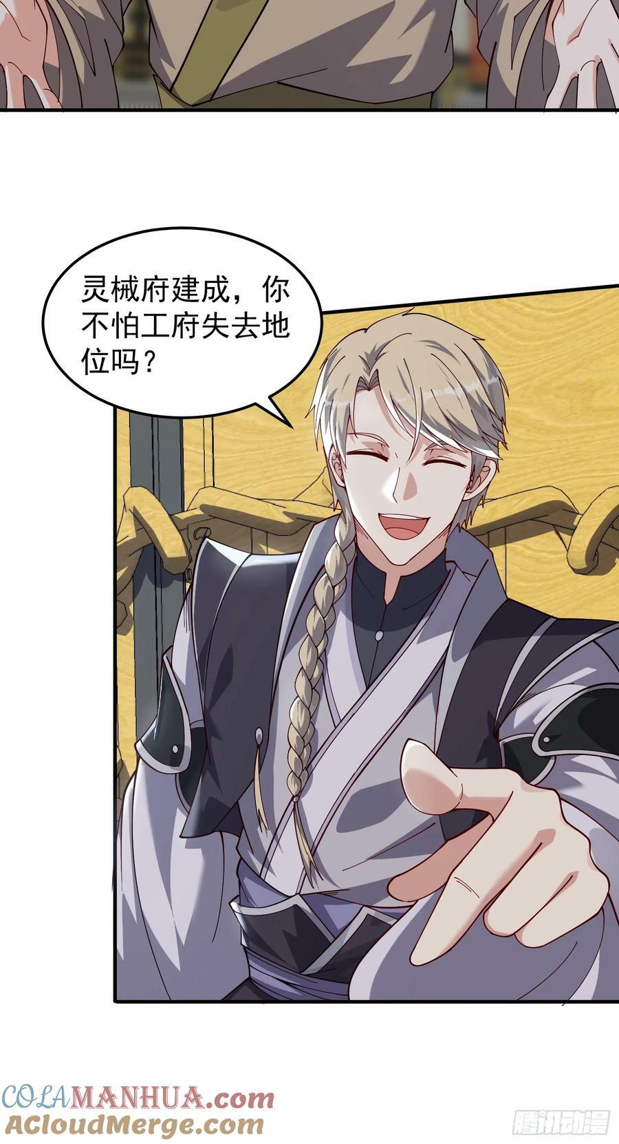 071 有困难？我来10
