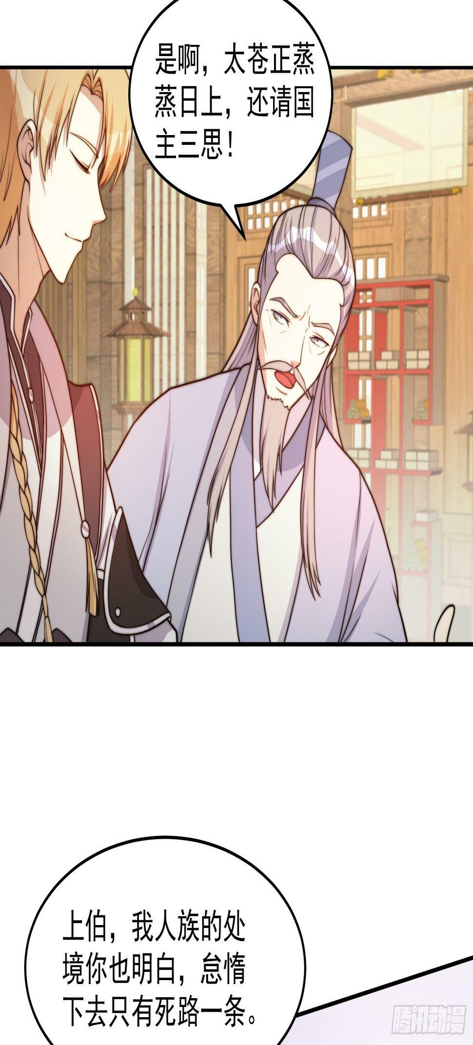 041 换脸！7