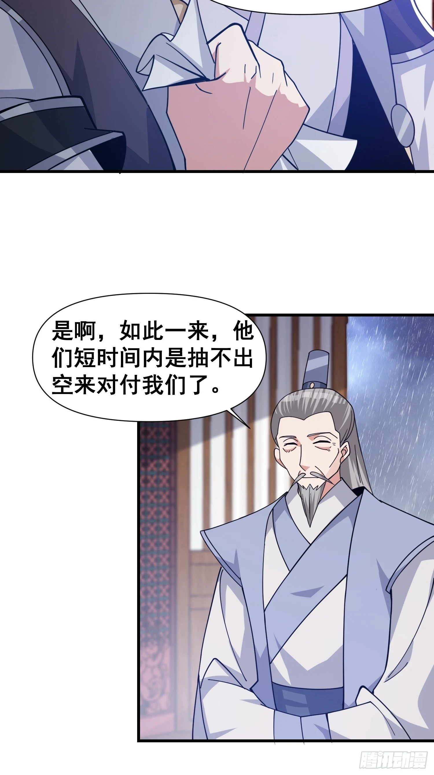 029 强大的幻象！29