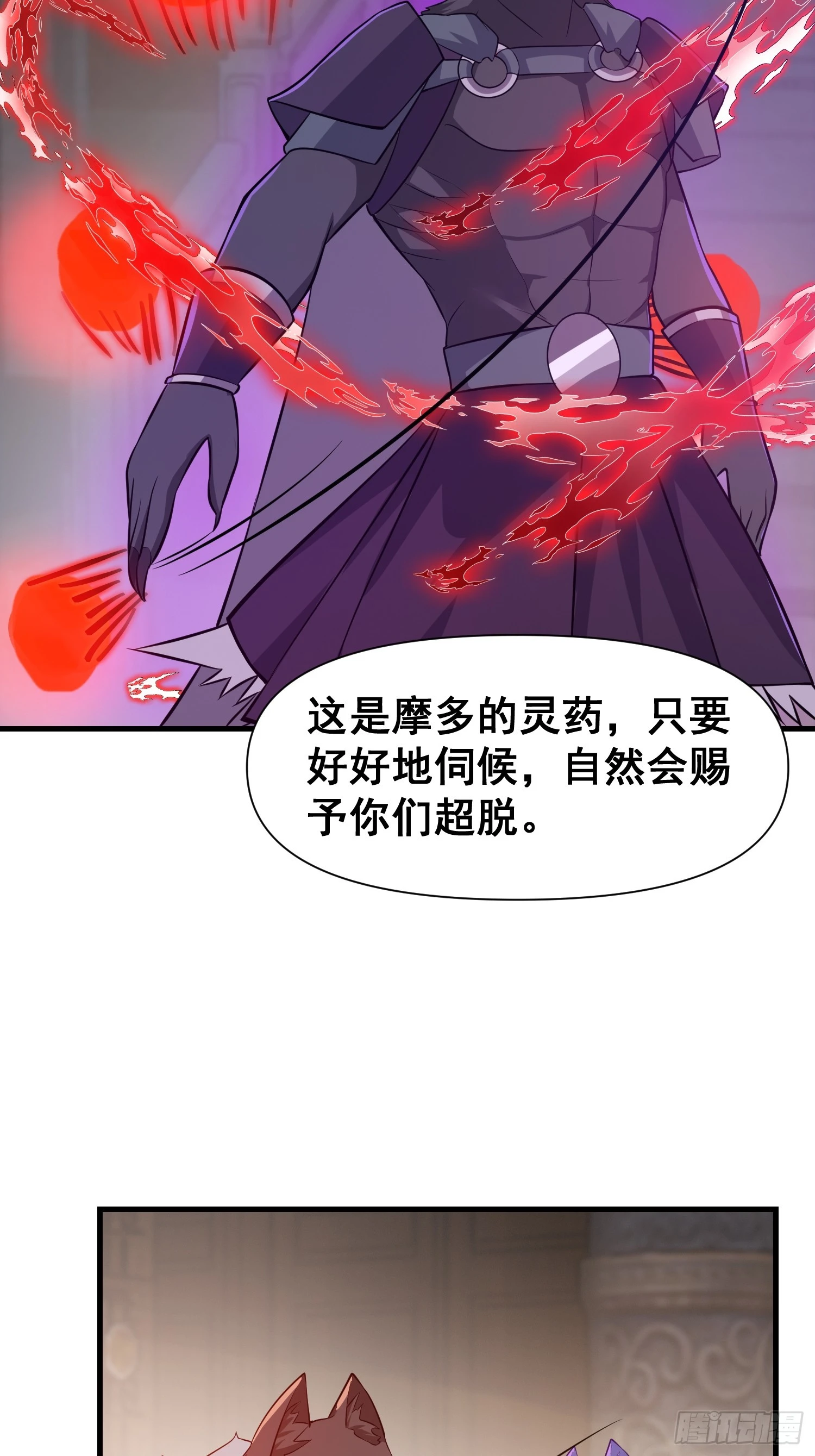 031 鸠犬国的反击19