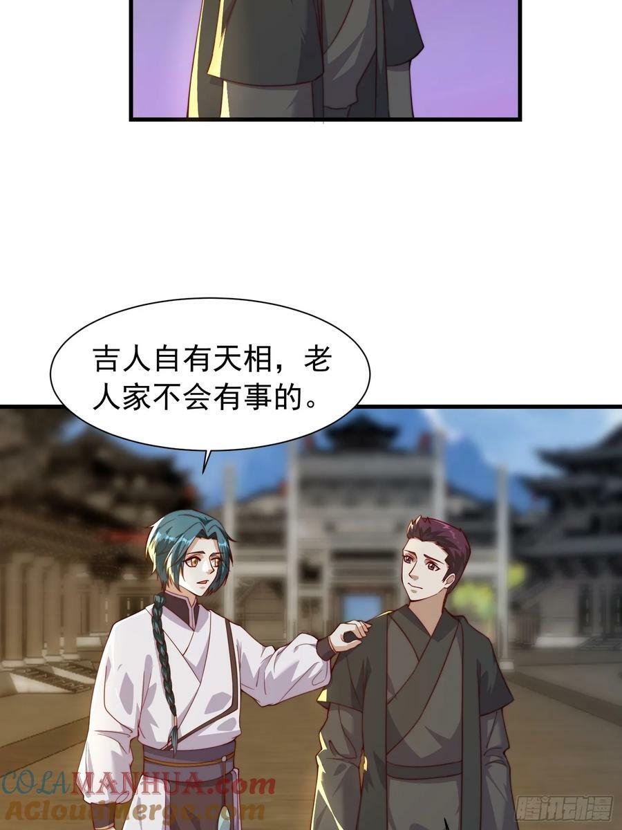059 所有人都在进阶28