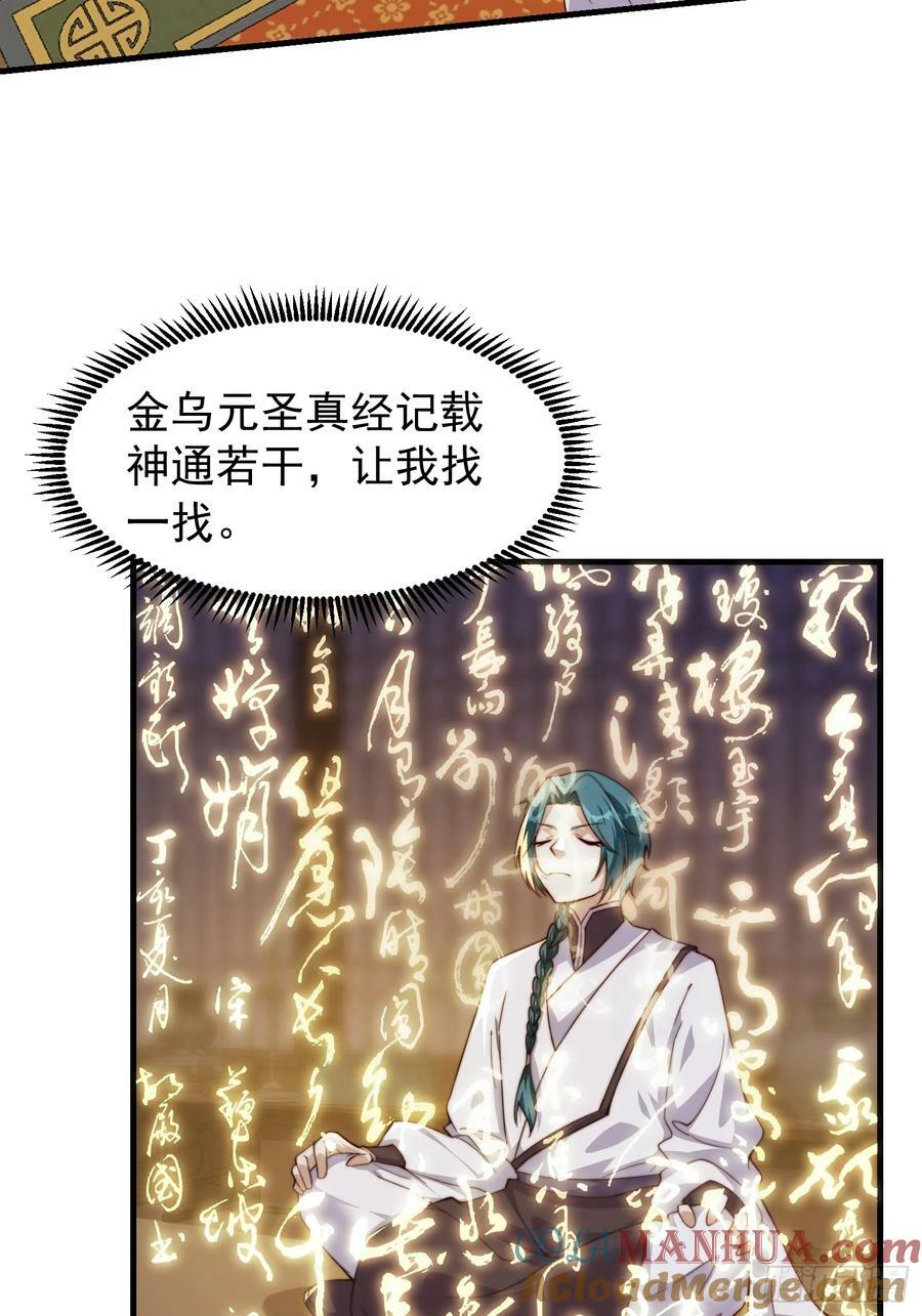 059 所有人都在进阶6