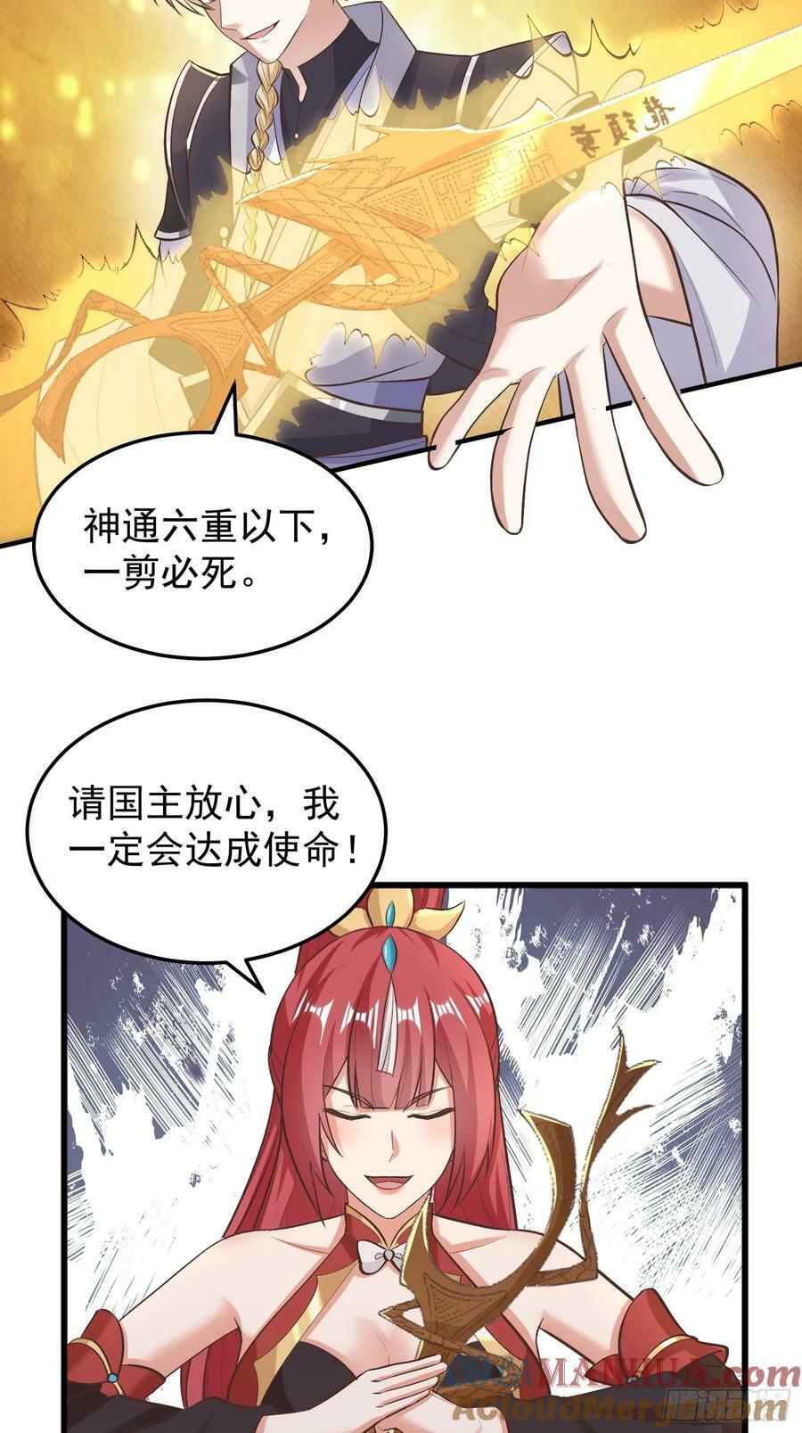 070 举手之劳罢了18