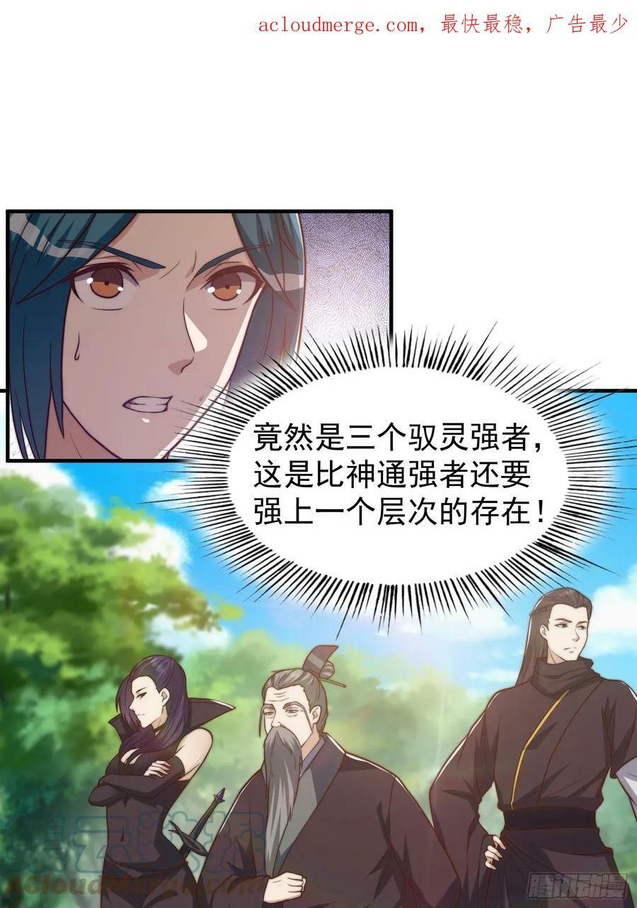 046 全都在血赚2