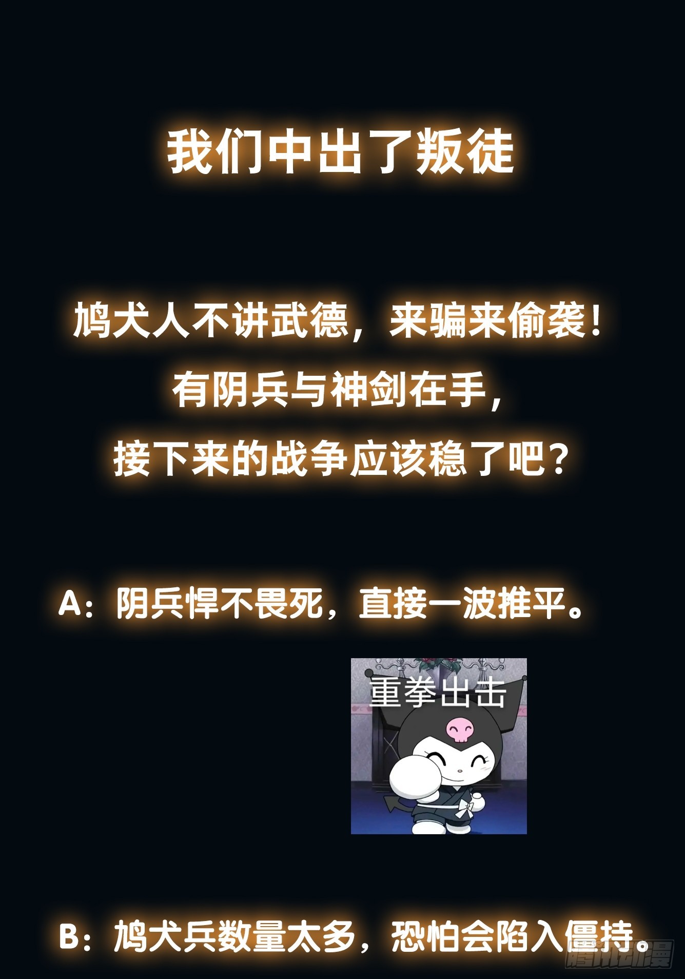 004 神剑显威56