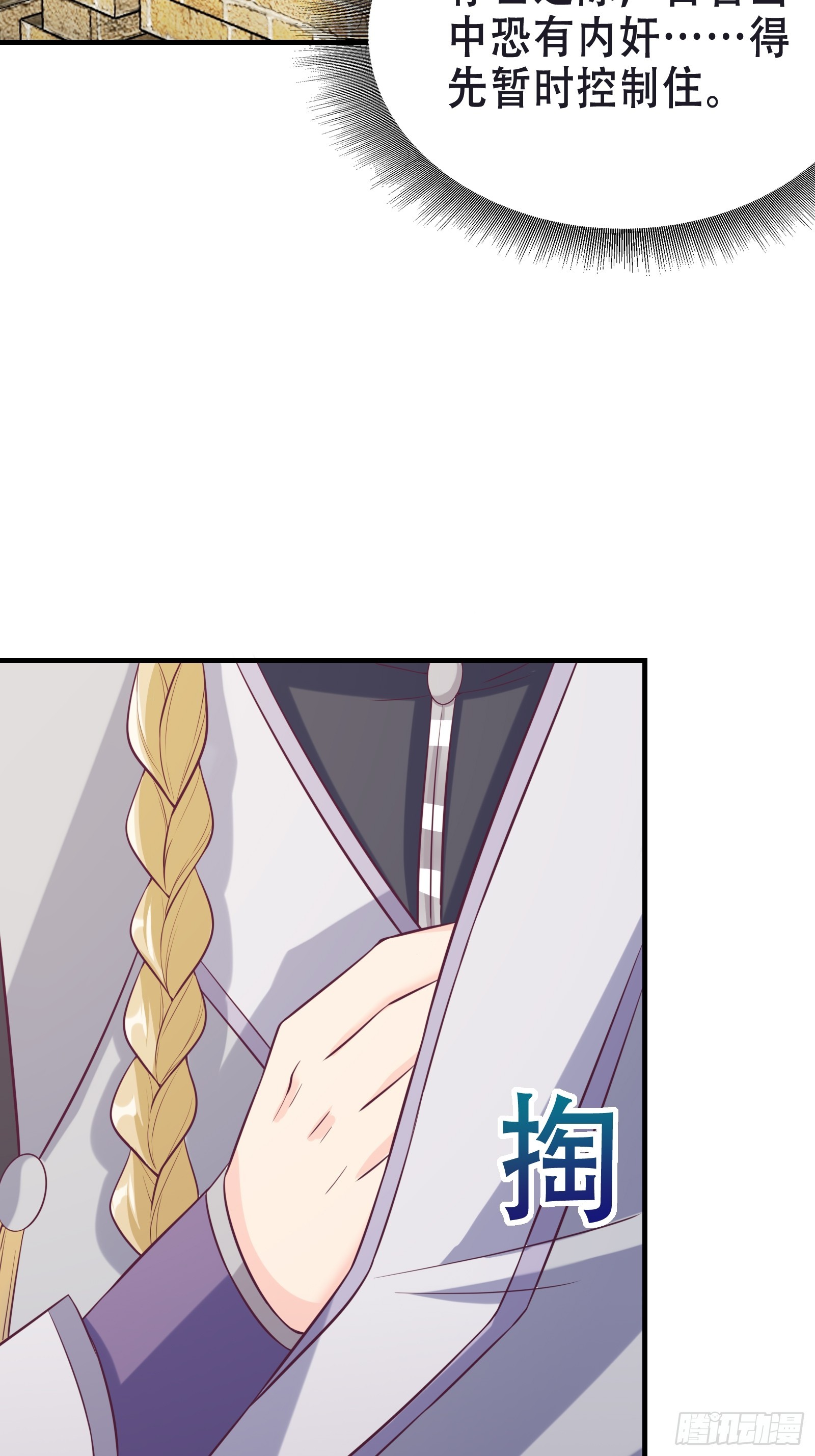 004 神剑显威29