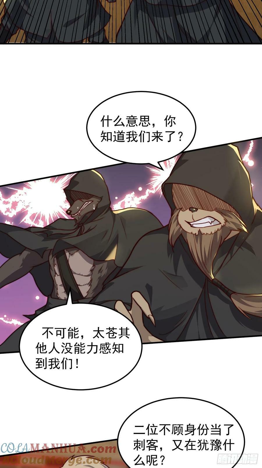 075 行刺28