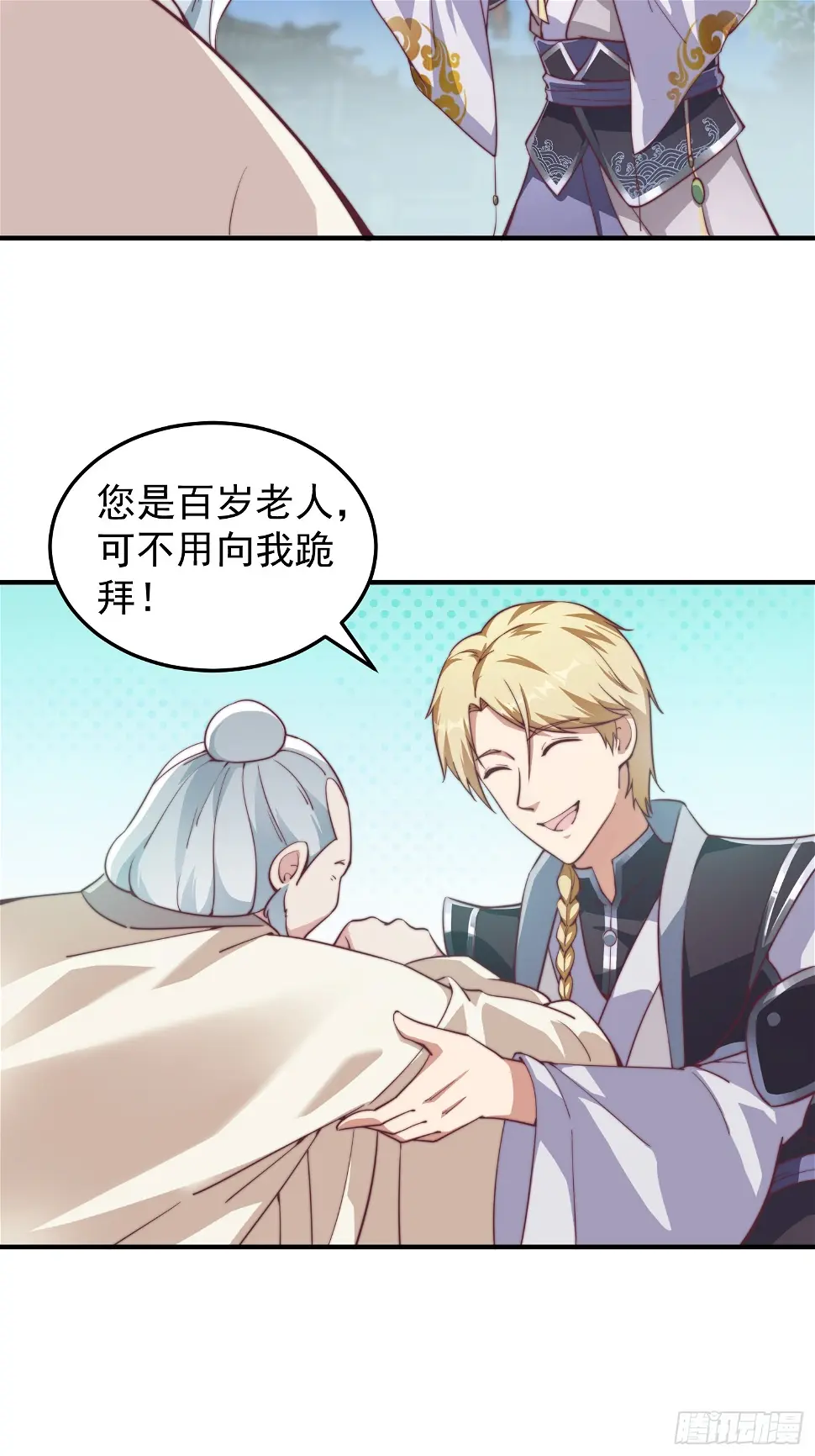 036 敢于战斗的勇气10