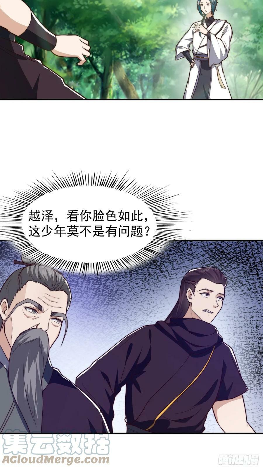 046 全都在血赚22