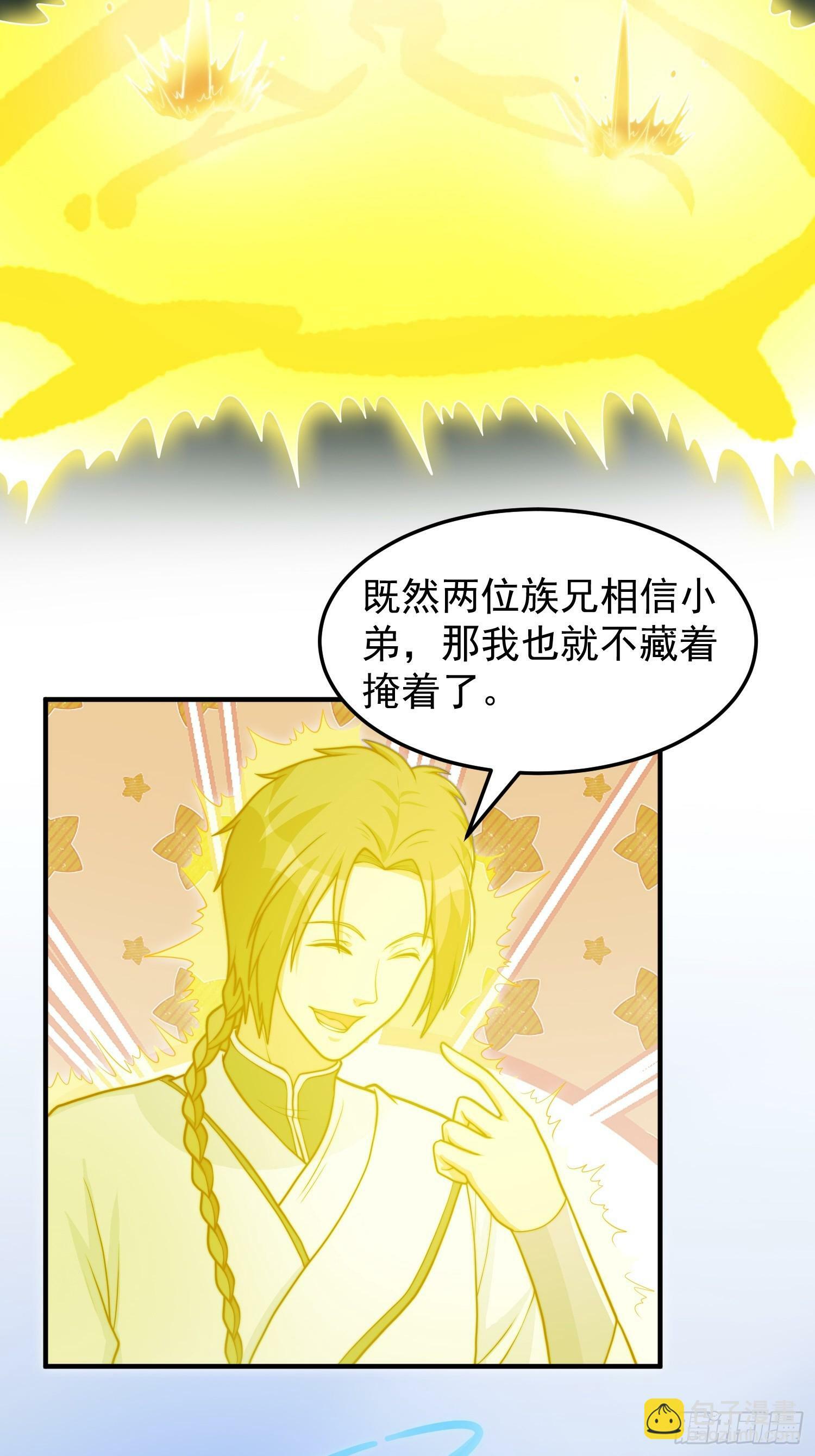 045 换脸大师6