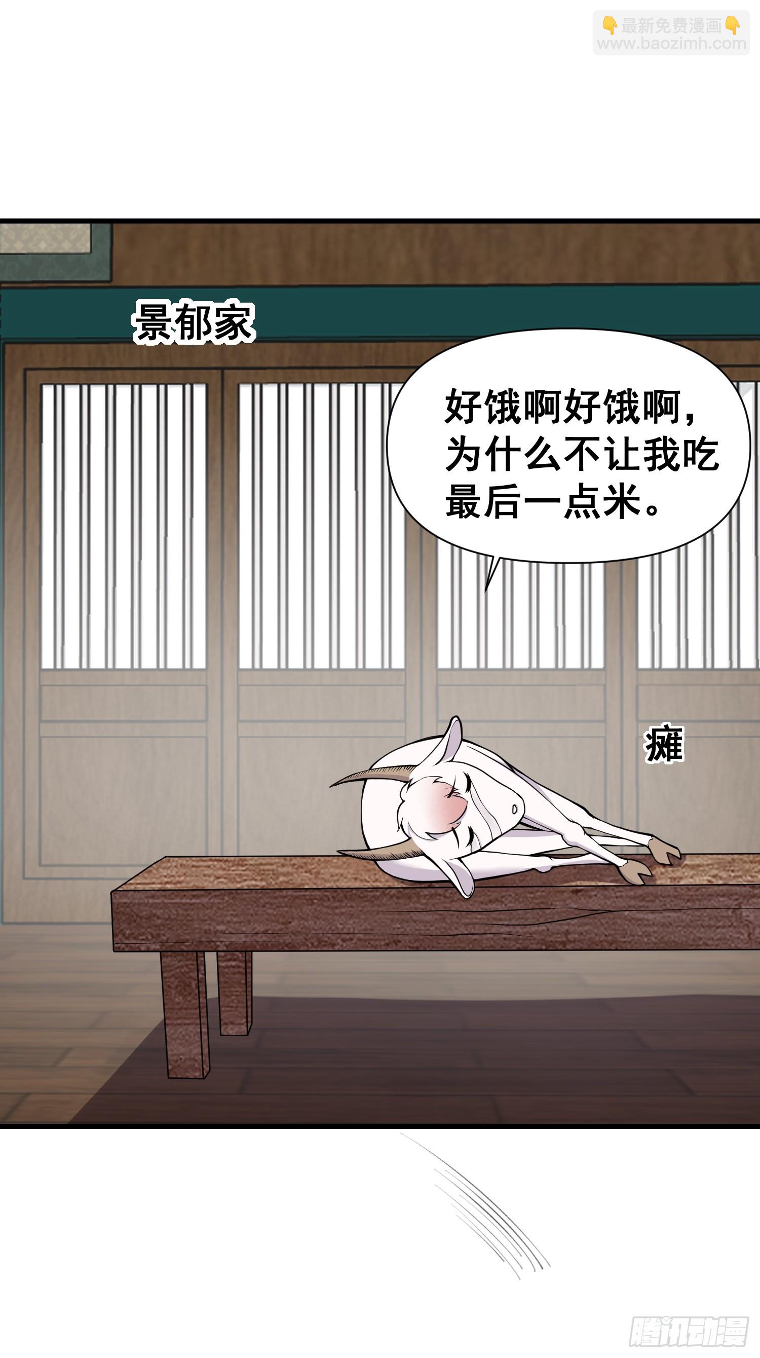 023 天象吞灵经2