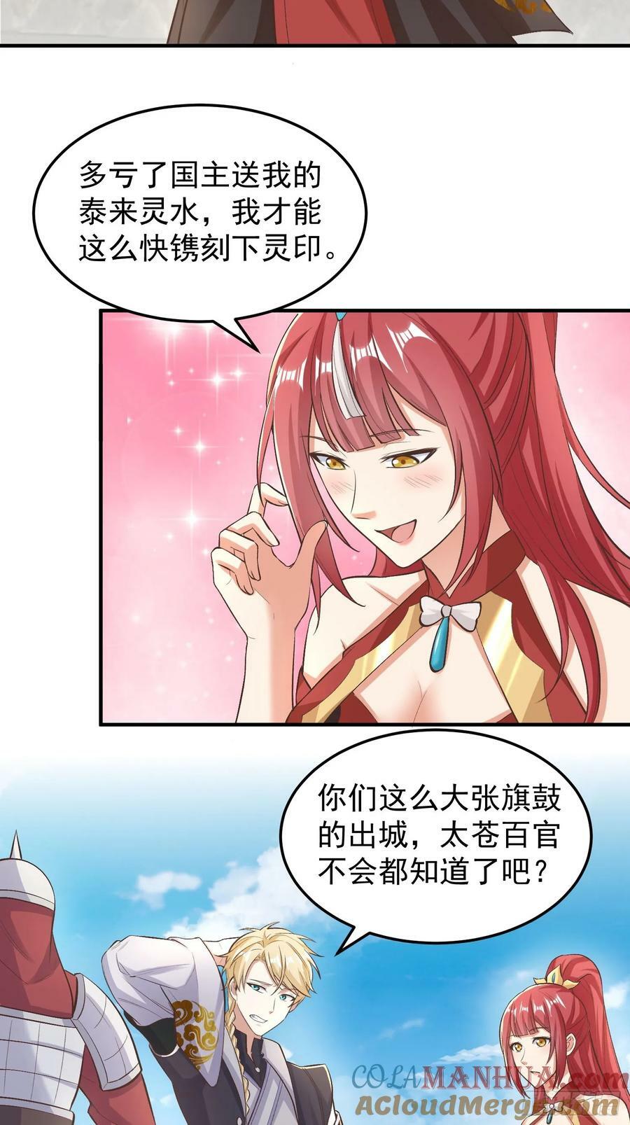 070 举手之劳罢了4