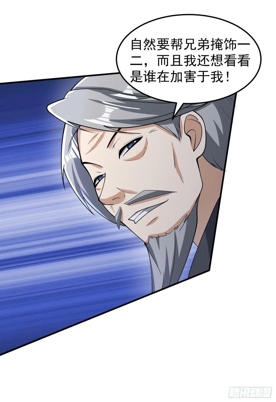 062 我超勇的嚯！9