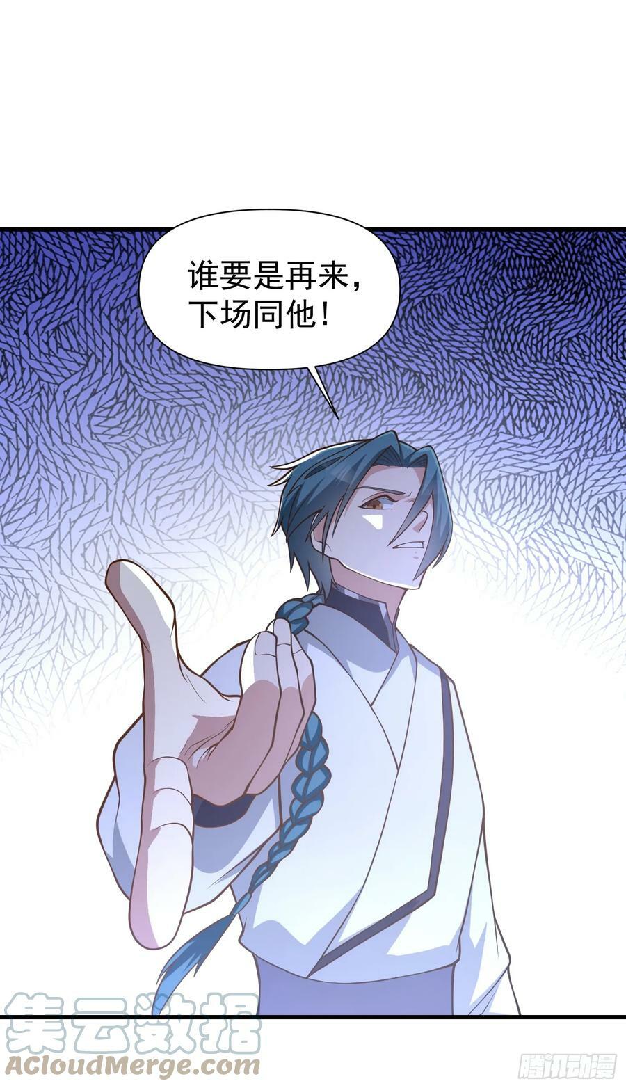 054 郡主的身段是针不戳！34