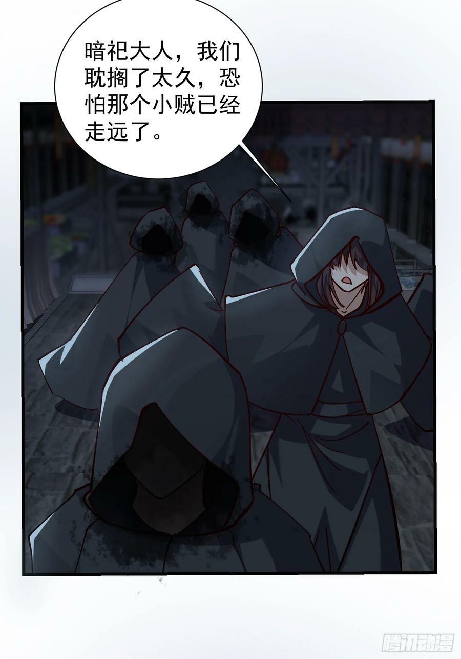 078 国主带来光明31