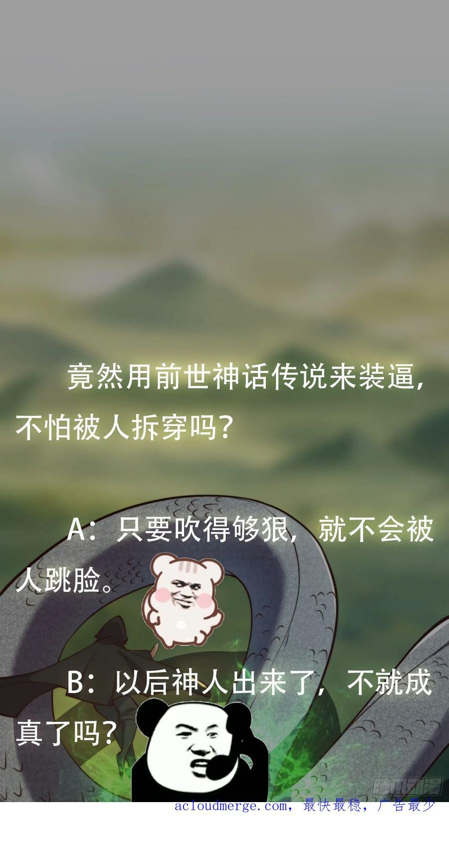 055 你就说我能不能吹吧39