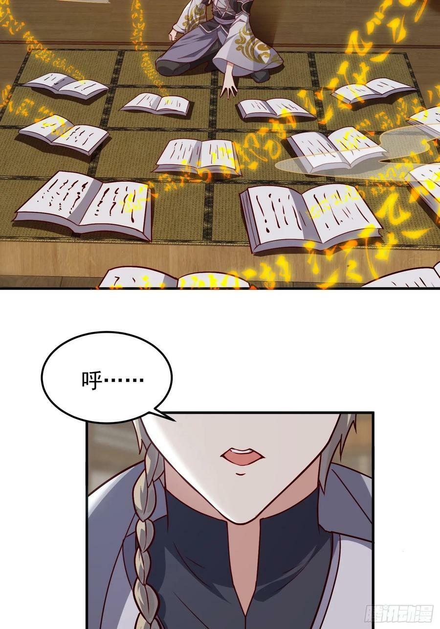 075 行刺11