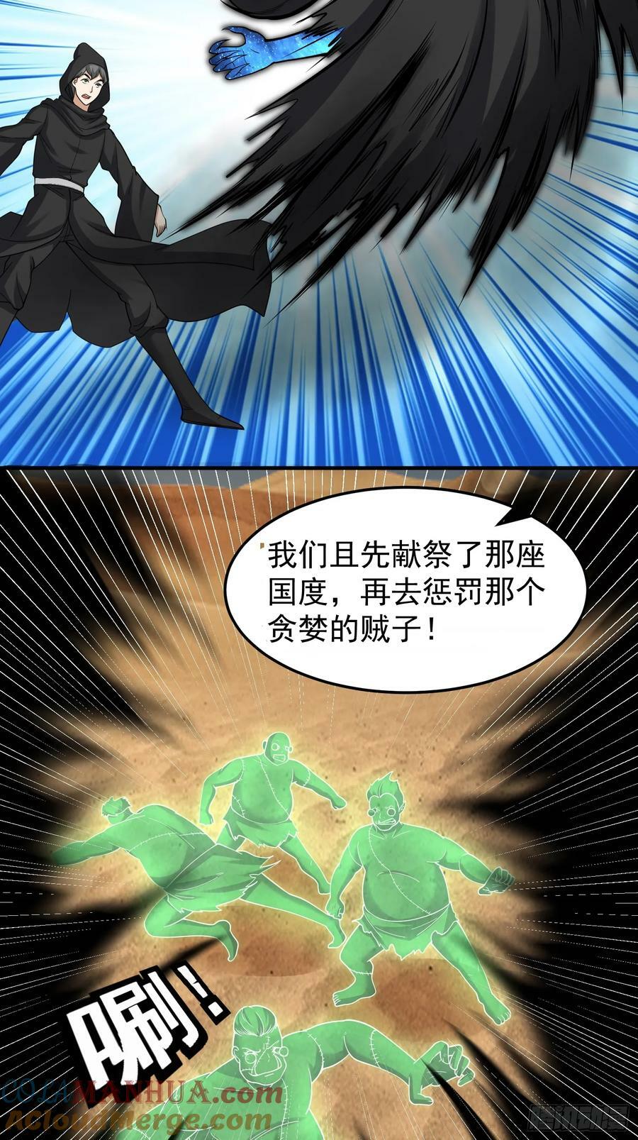 067 洗劫一空！6