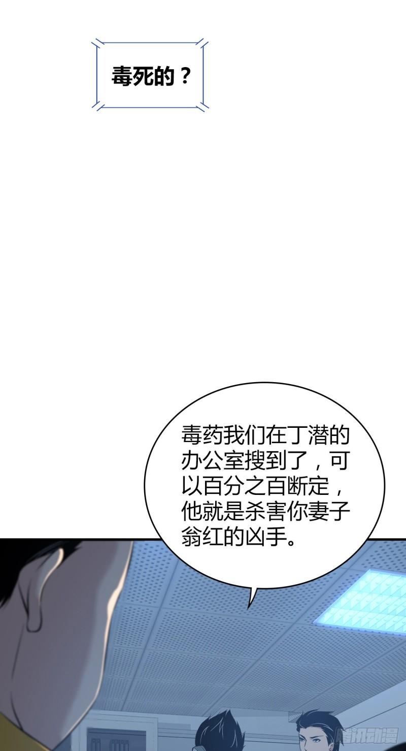人体积木2148
