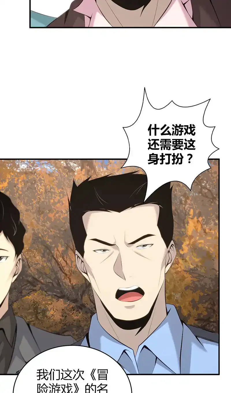 145 无罪谋杀3113