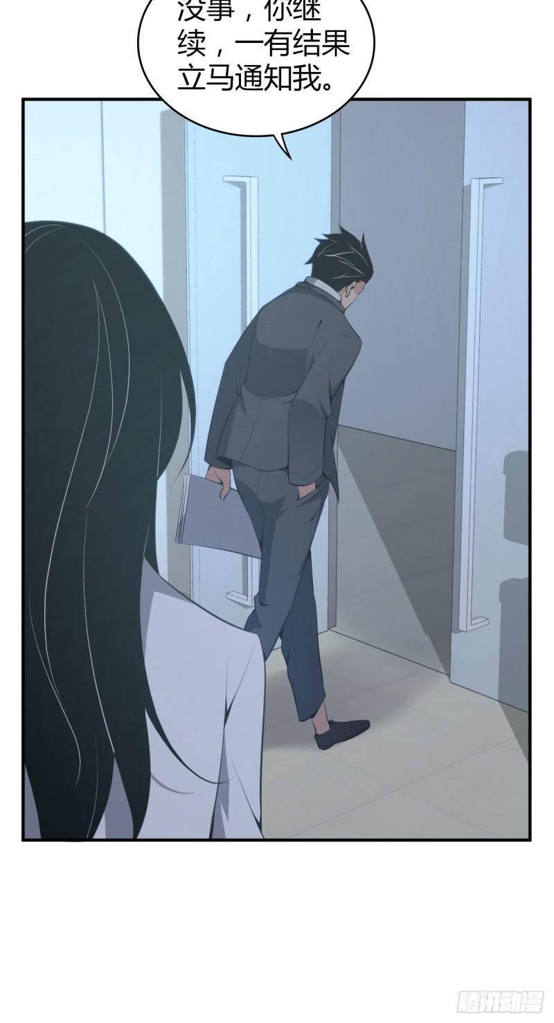 封口女3134
