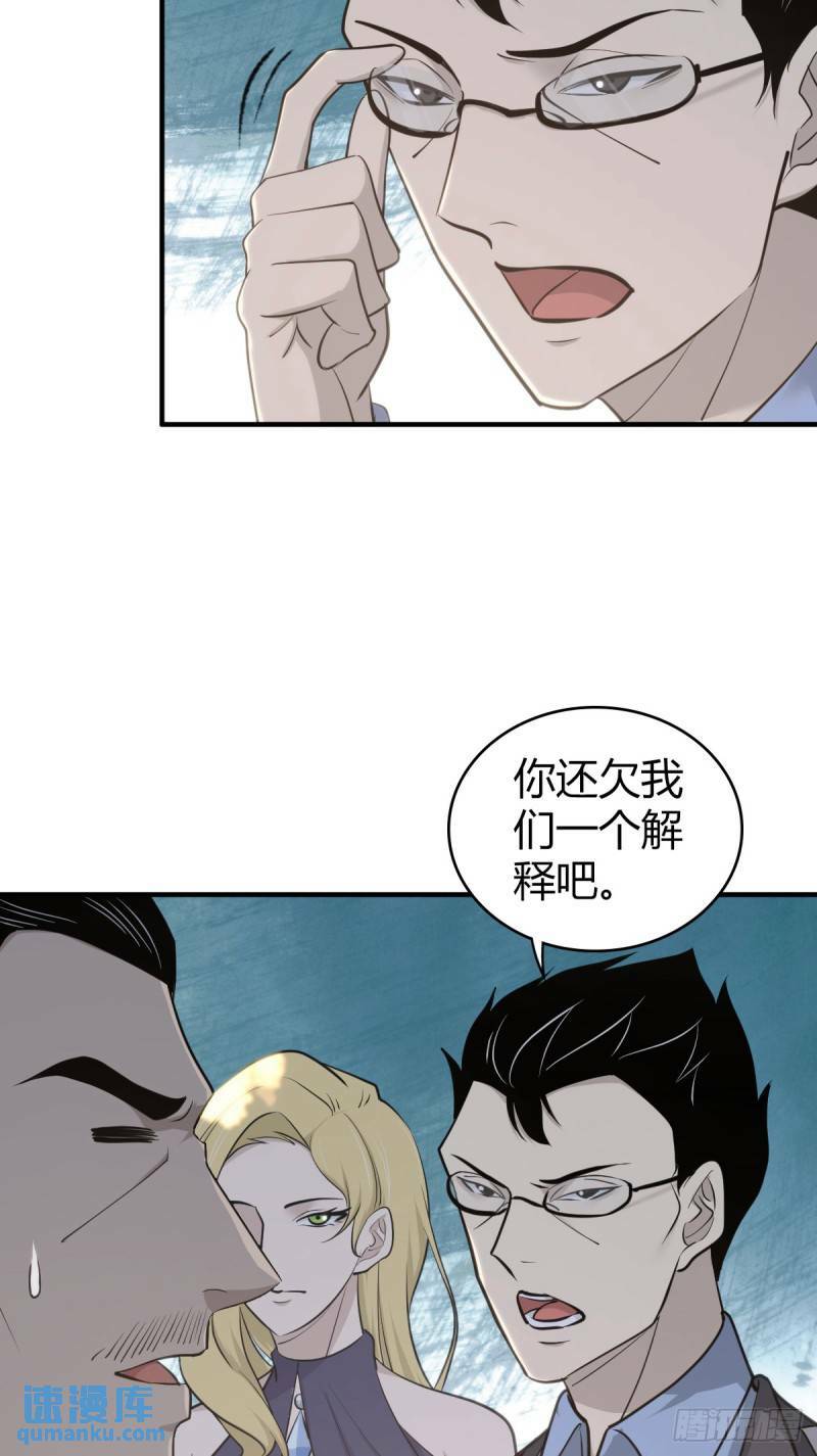 无罪谋杀3011