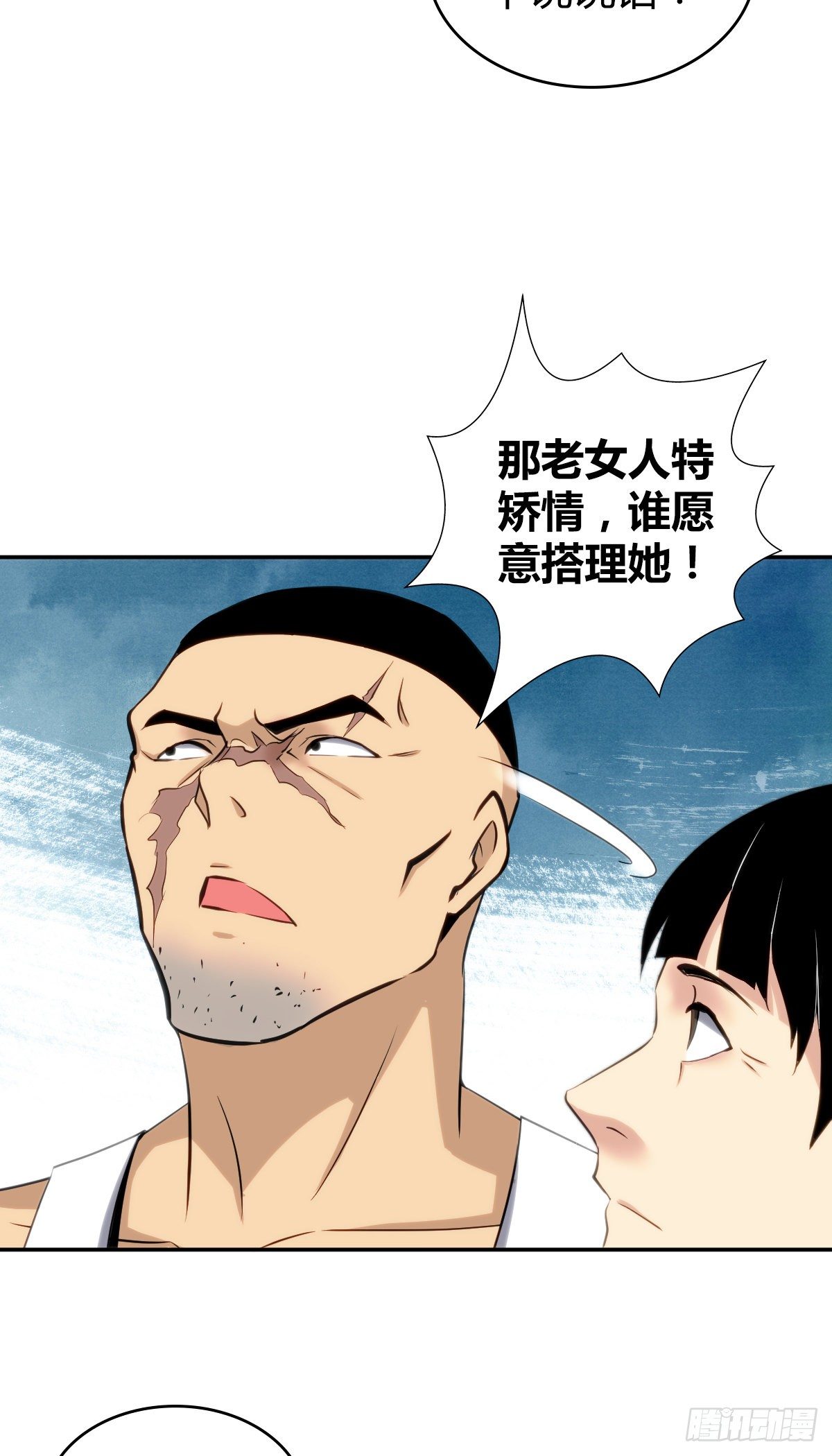 食人晚宴0934