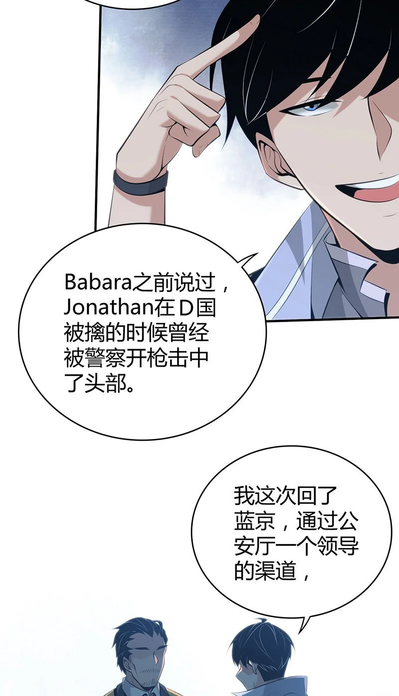 156 无罪谋杀4227