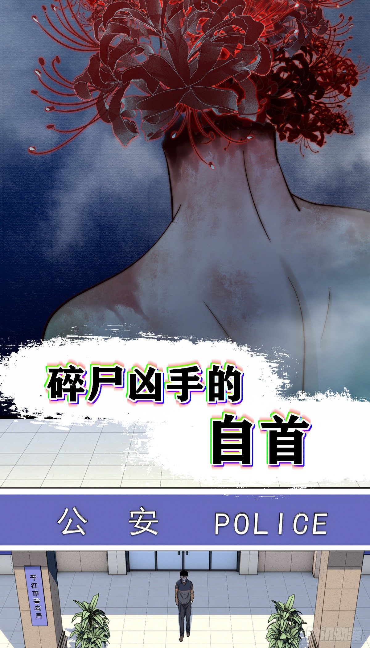 放料-预告9