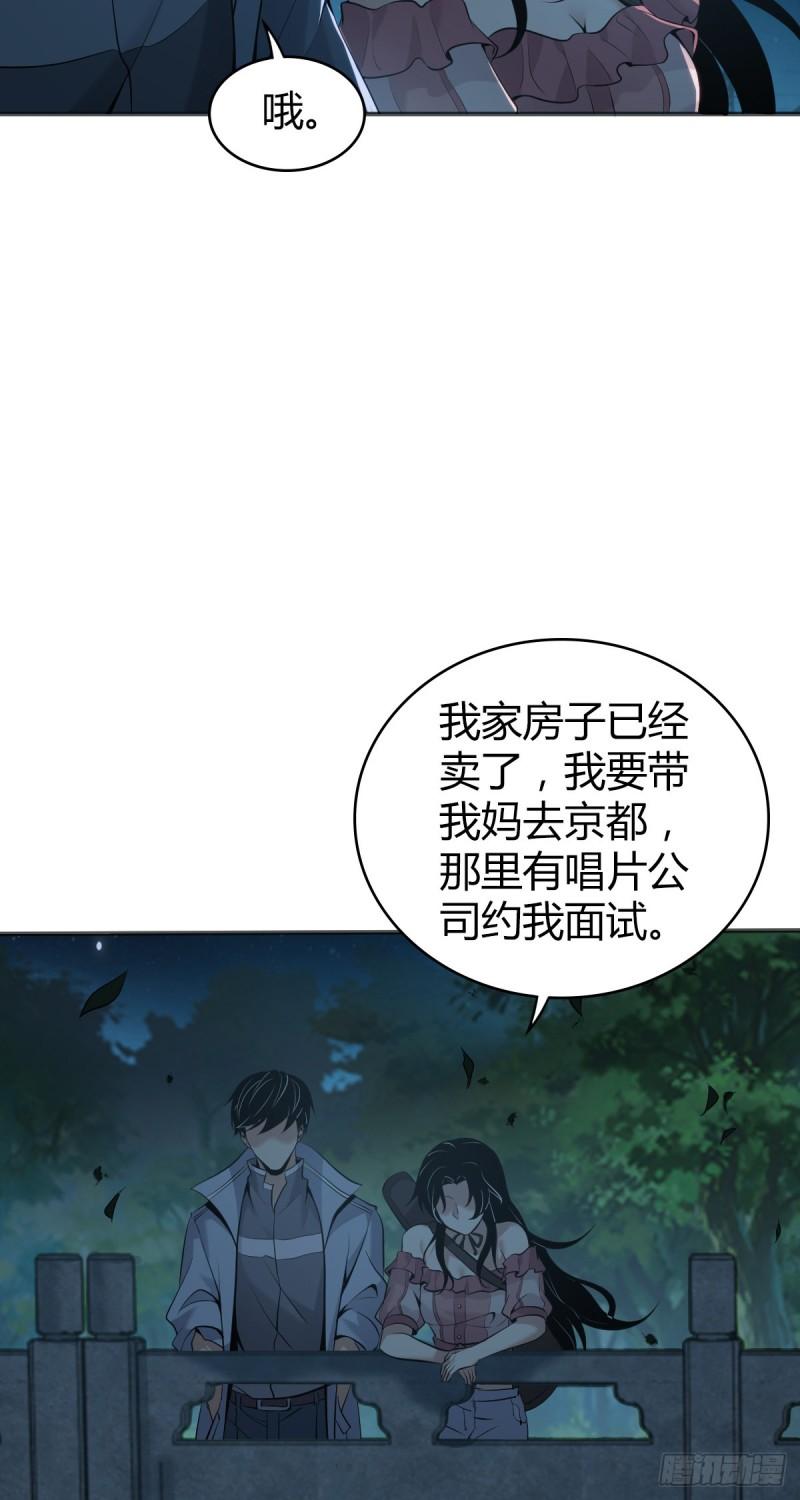 封口女4277