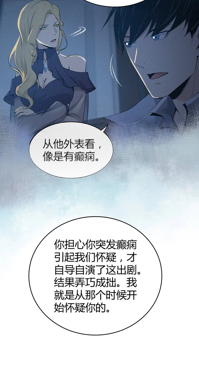 157 无罪谋杀4315