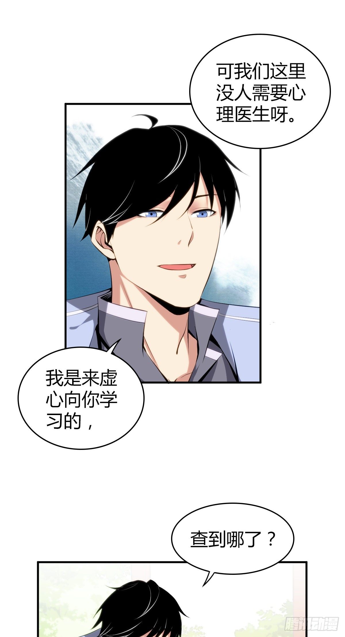食人晚宴172