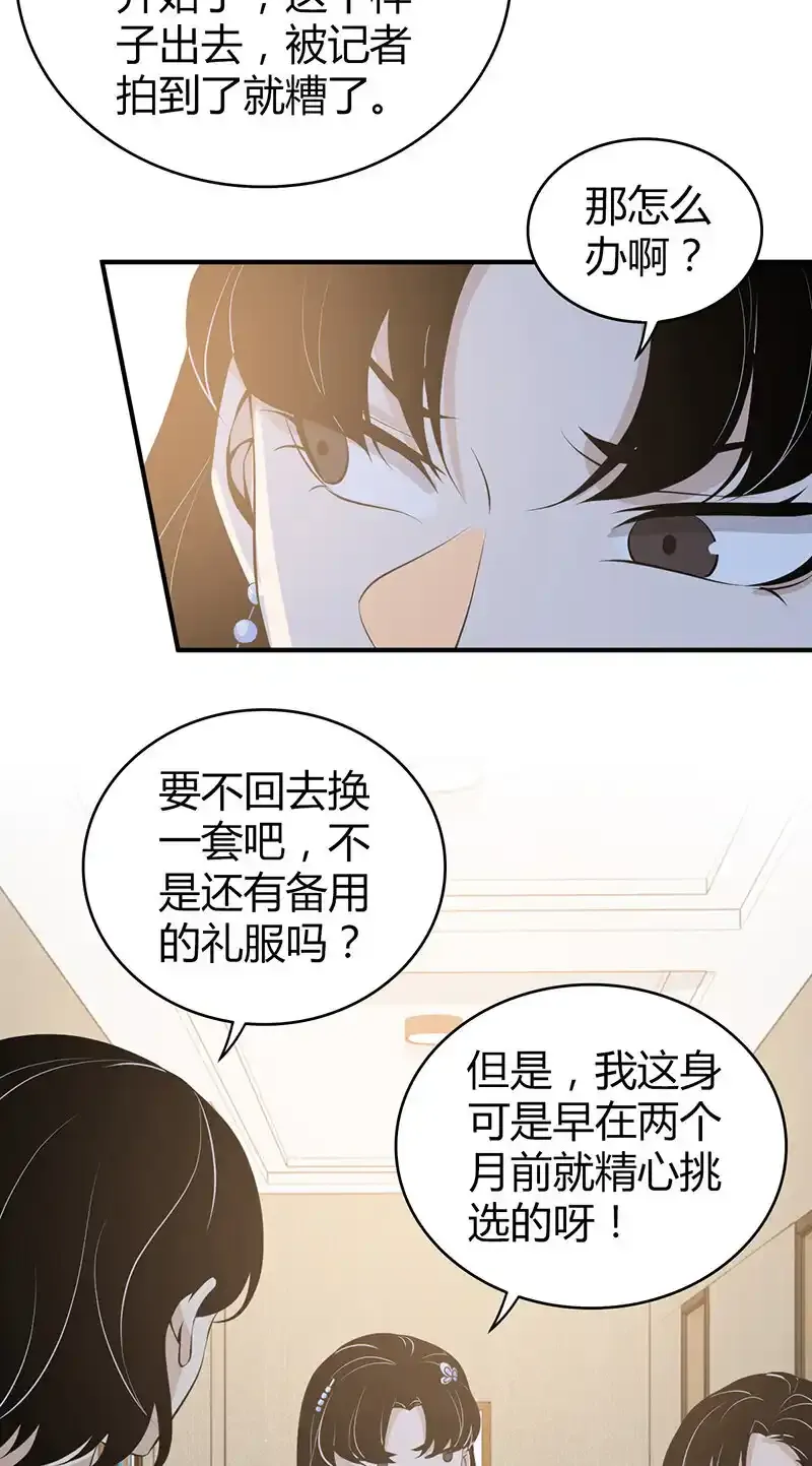 122 无罪谋杀0826
