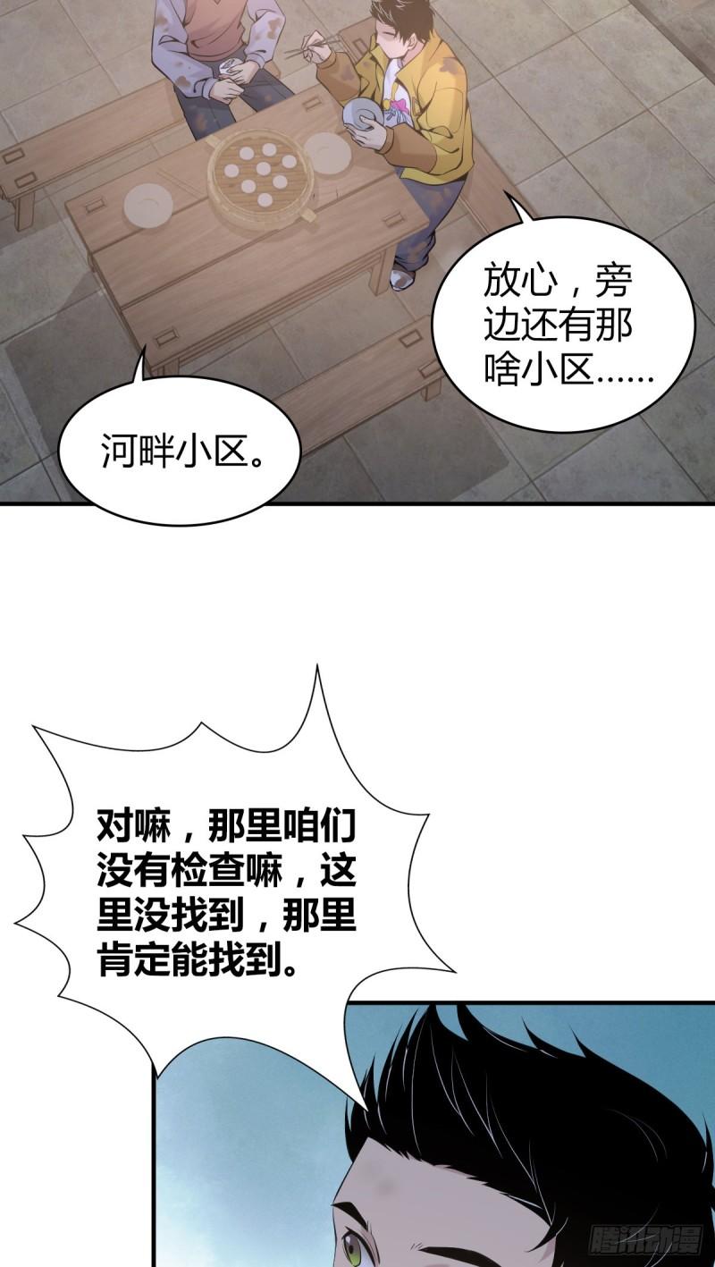 封口女2013