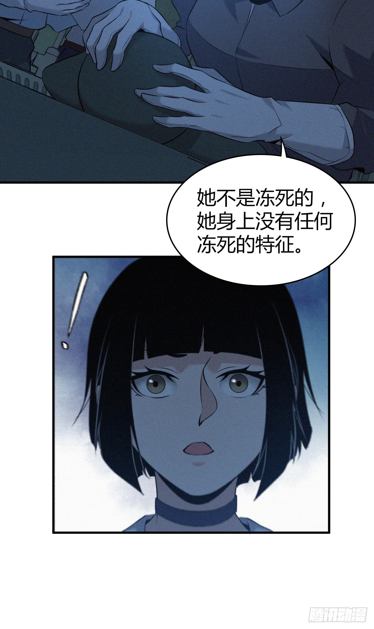 人体积木1845