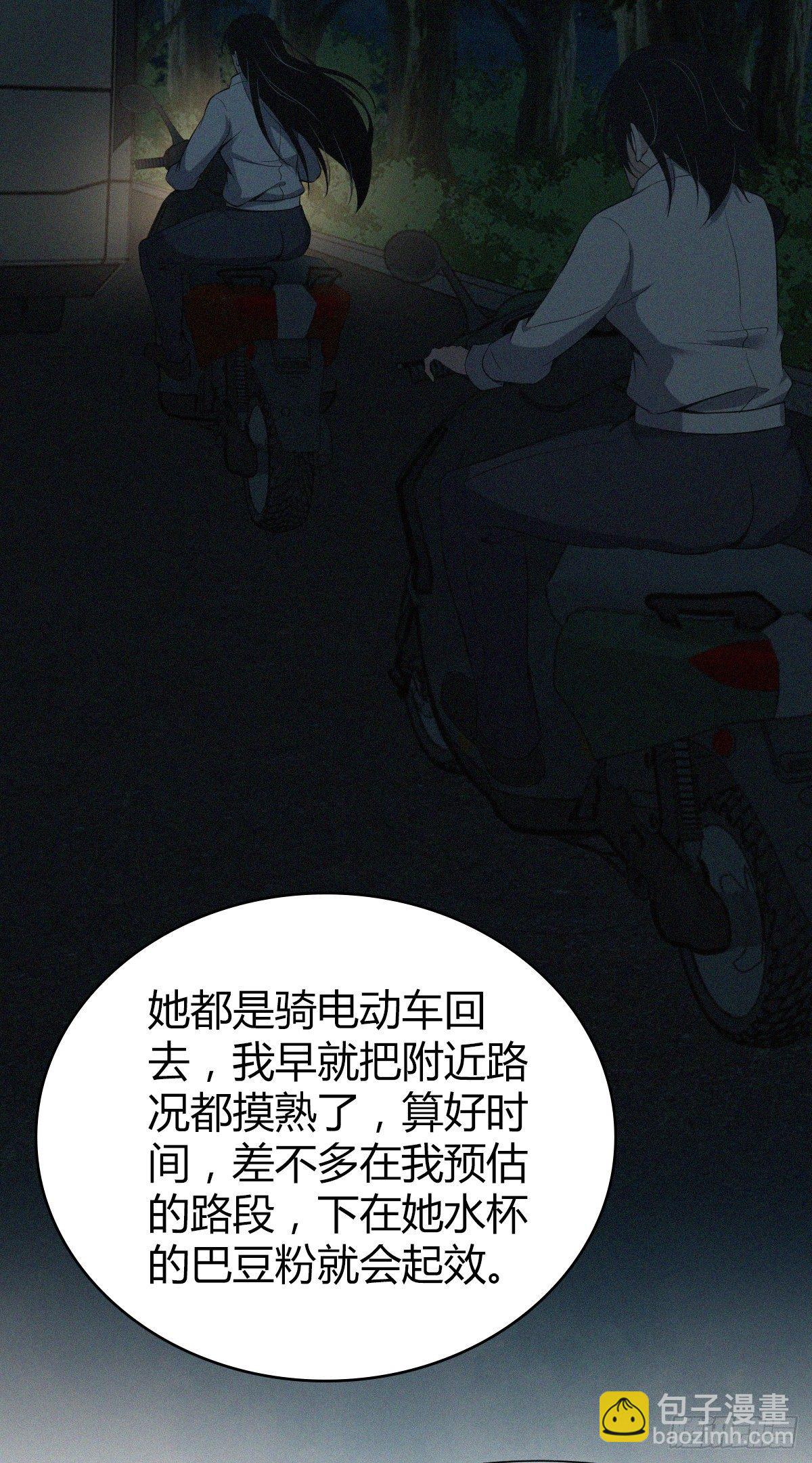 食人晚宴3119
