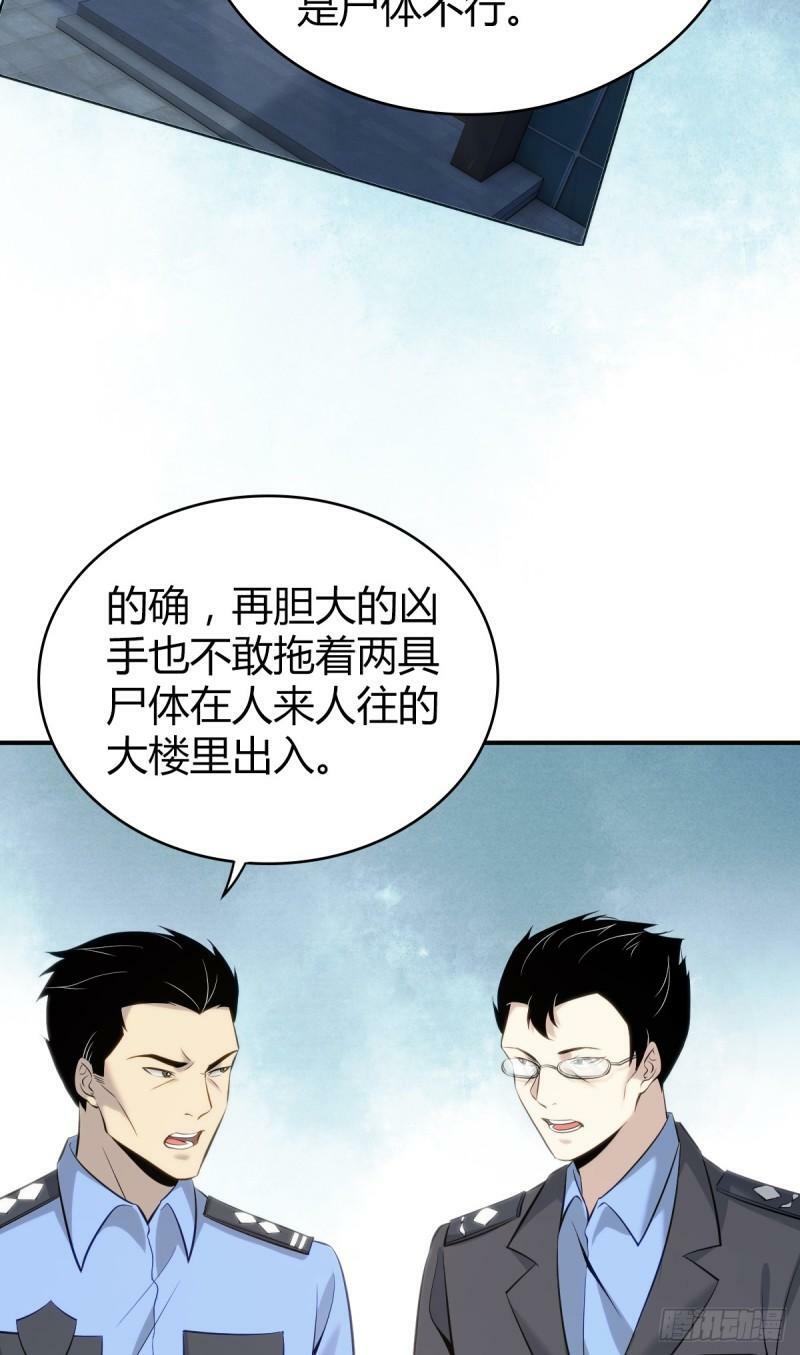 无罪谋杀185