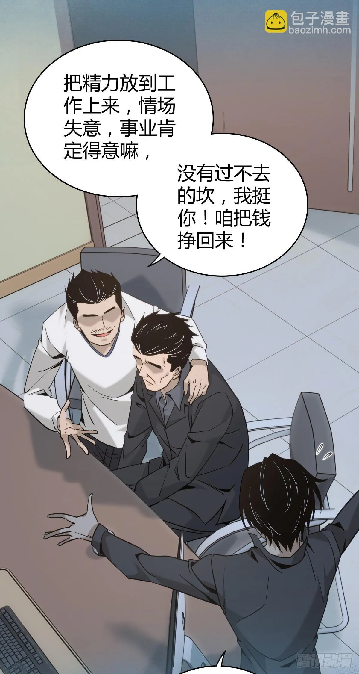 无罪谋杀449