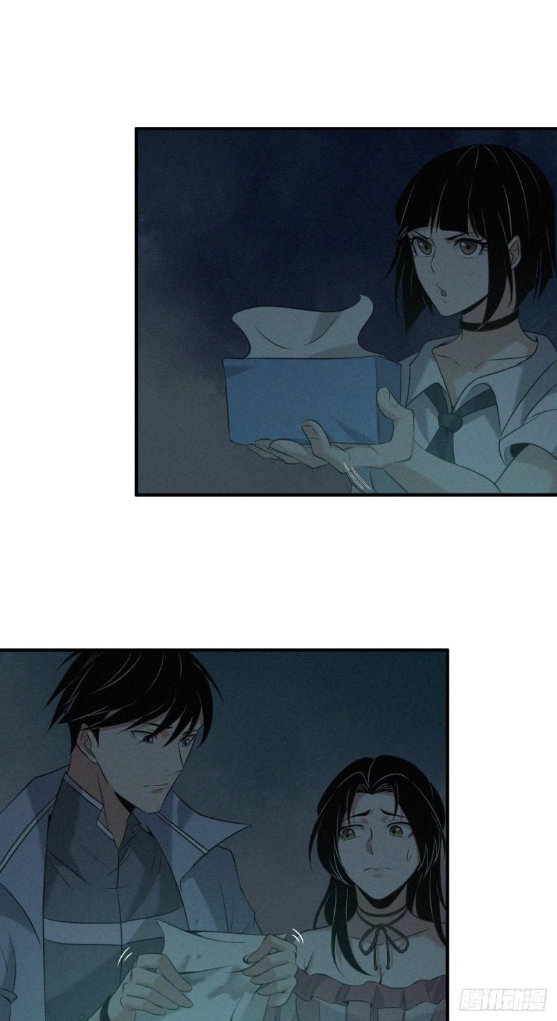 封口女1437