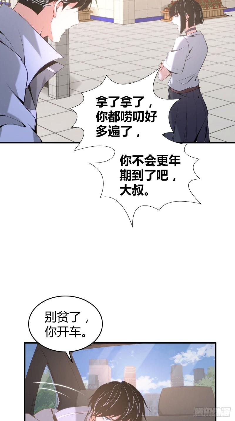 封口女204