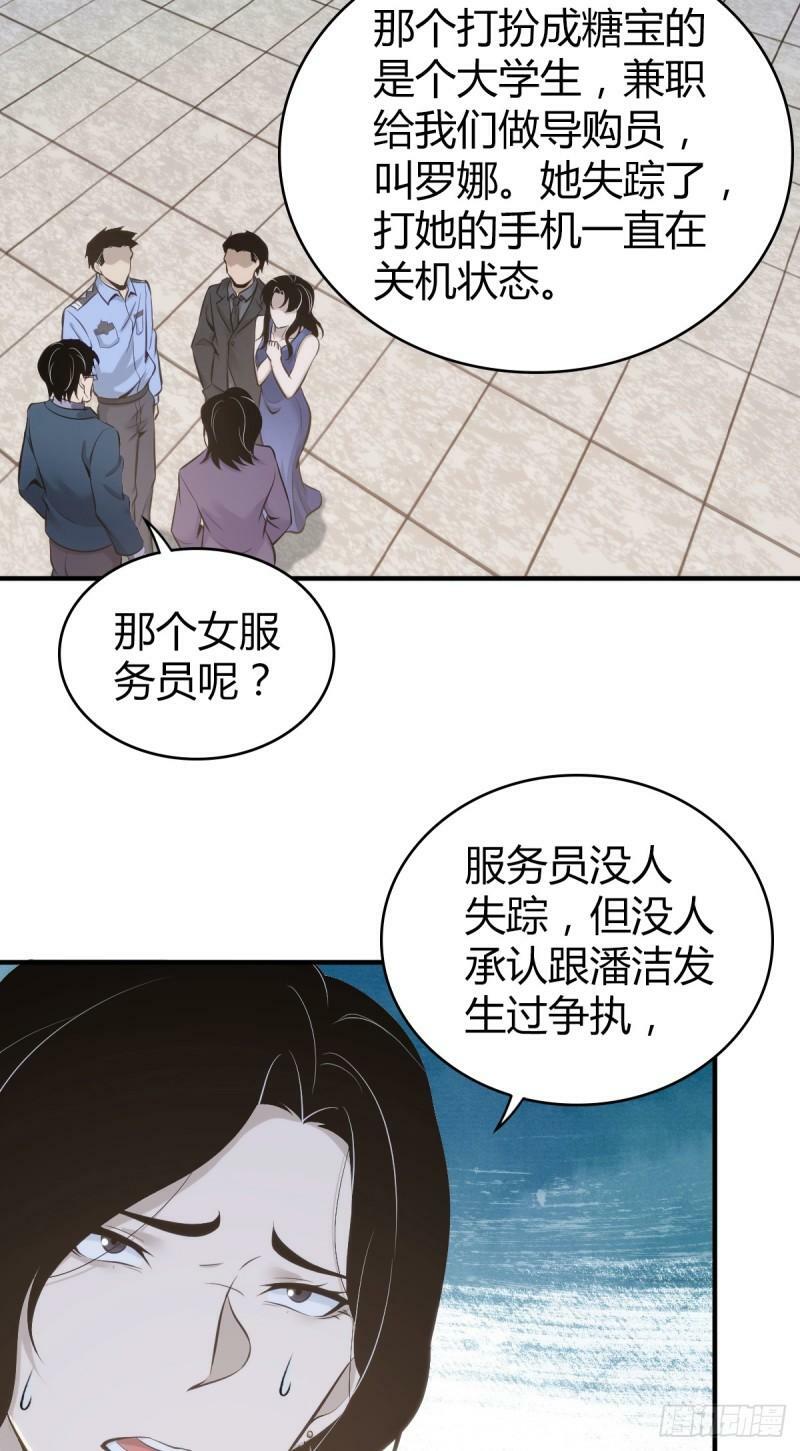 无罪谋杀1019