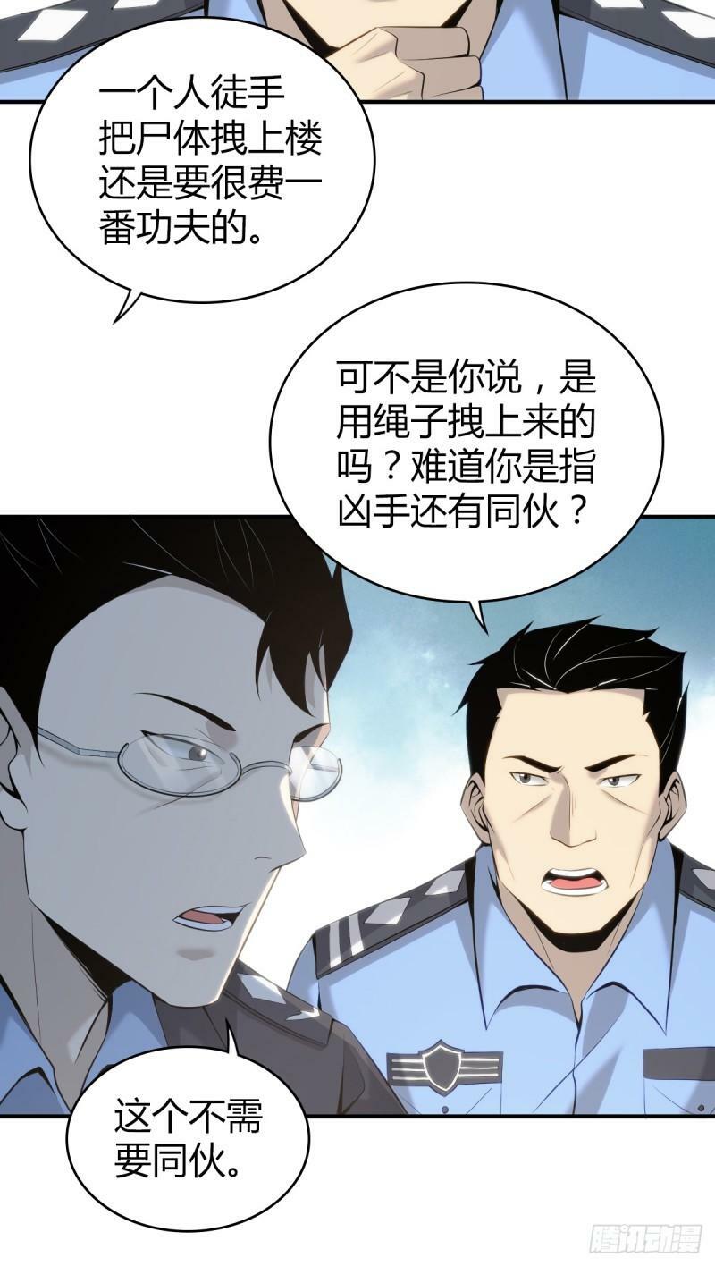 无罪谋杀1819