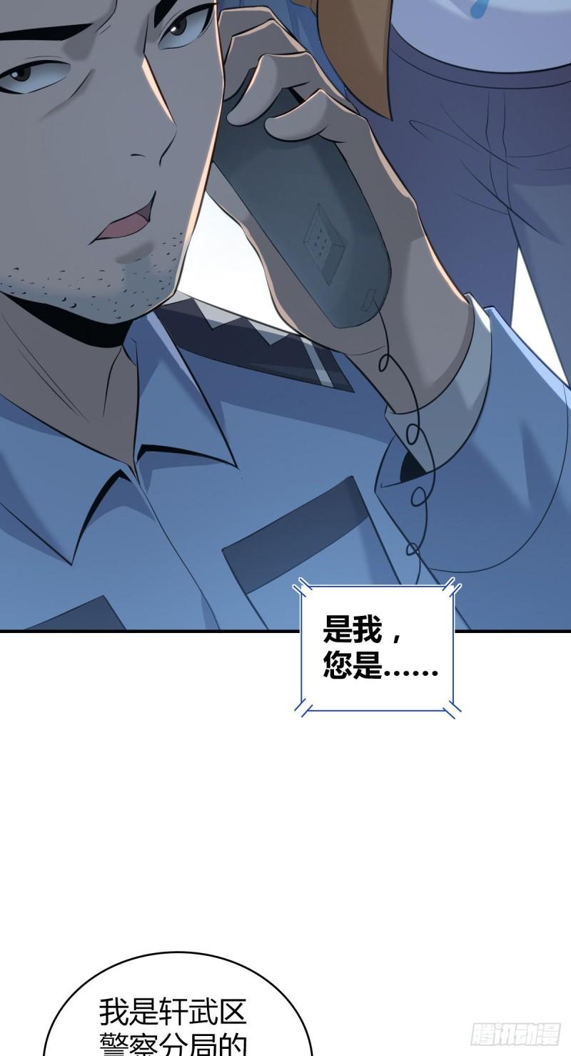 人体积木2145