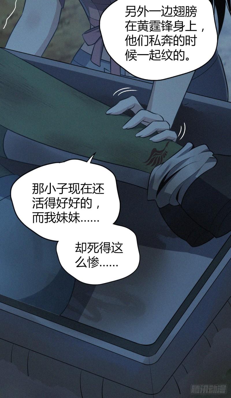 封口女4053