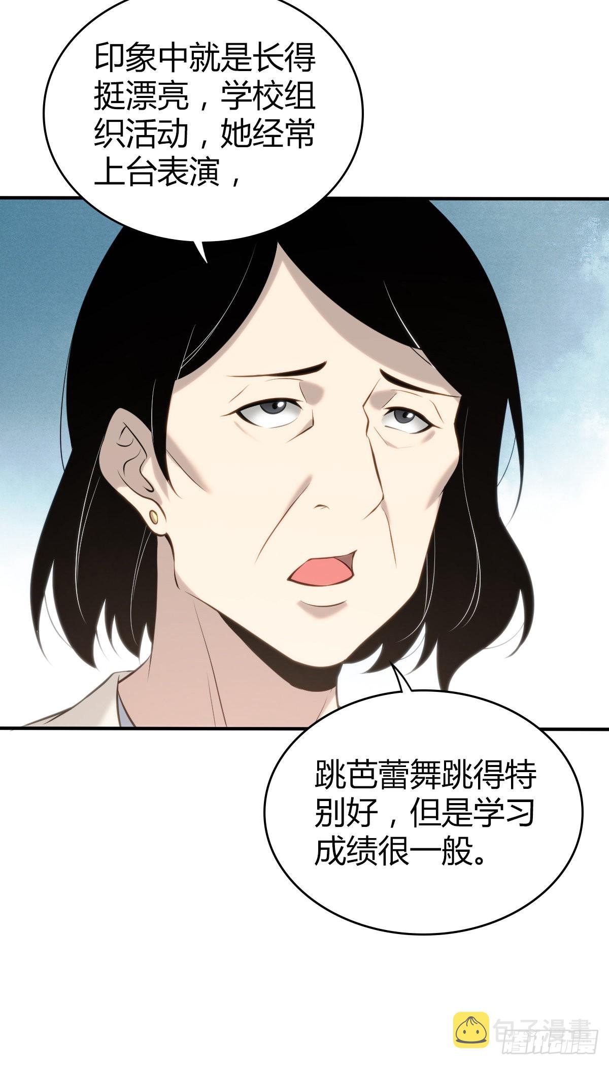 人体积木2531
